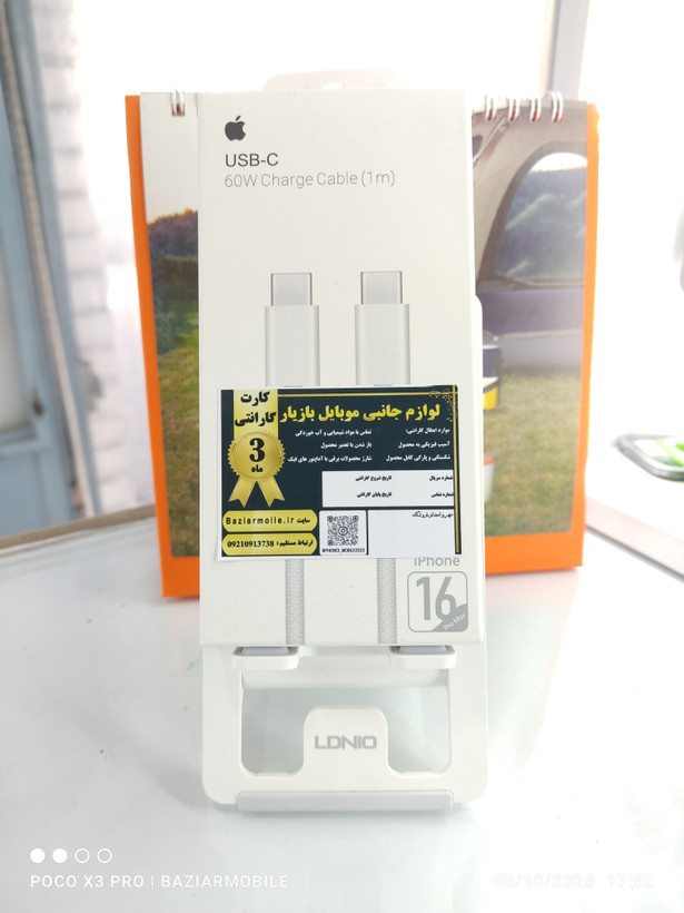 کابل شارژ آیفون 16 مدل MQKJ3ZM/A 60W یک متری / TYPE C - TYPE C