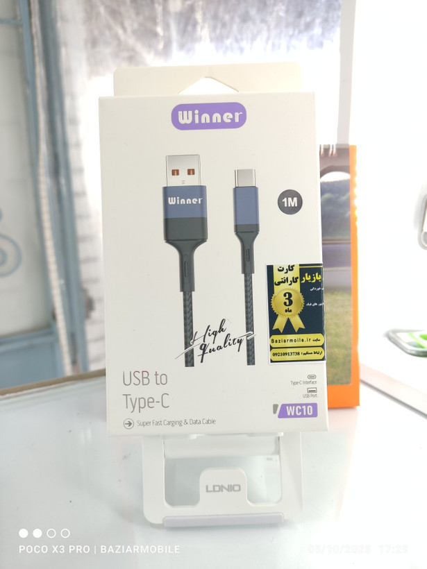 کابل تایپ سی فست شارژ وینر winner یک متری USB TO TYPE C