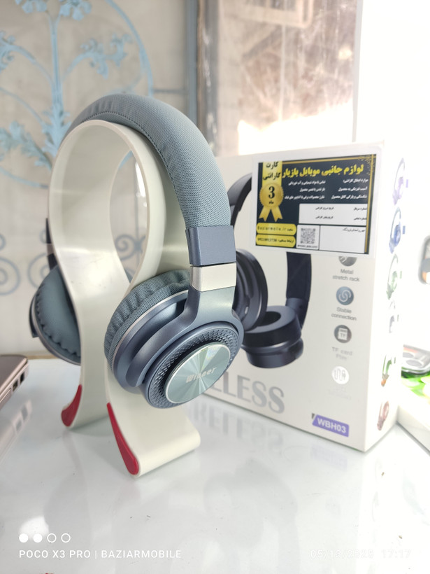 هدفون وینر winner مدل WBH03 - کیفیت عالی - رنگ آبی