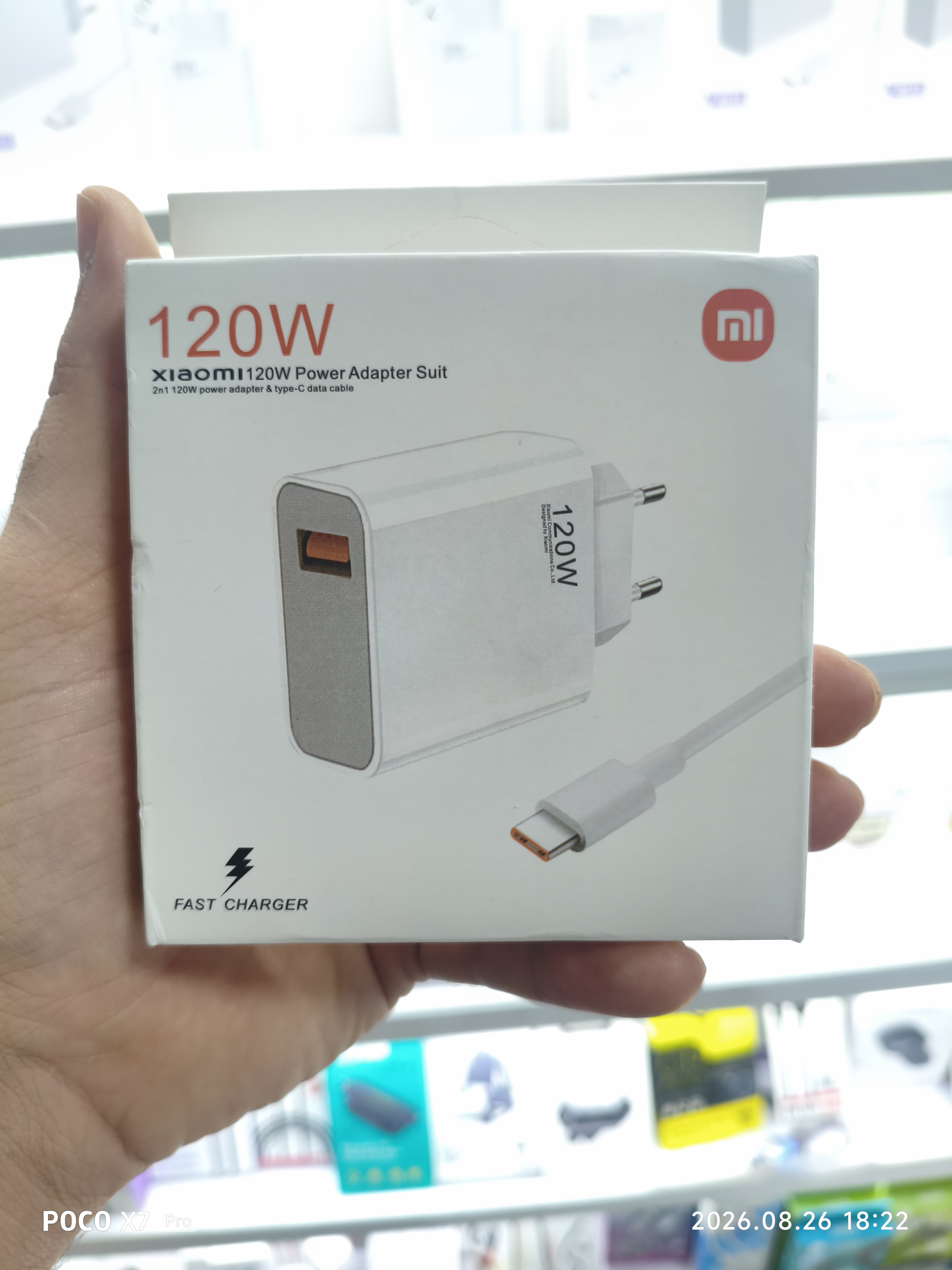 شارژر ۱۲۰ وات شیائومی اصلی به همراه کابل شارژ | آداپتور فست شارژ Xiaomi 120W با گارانتی یک‌ساله