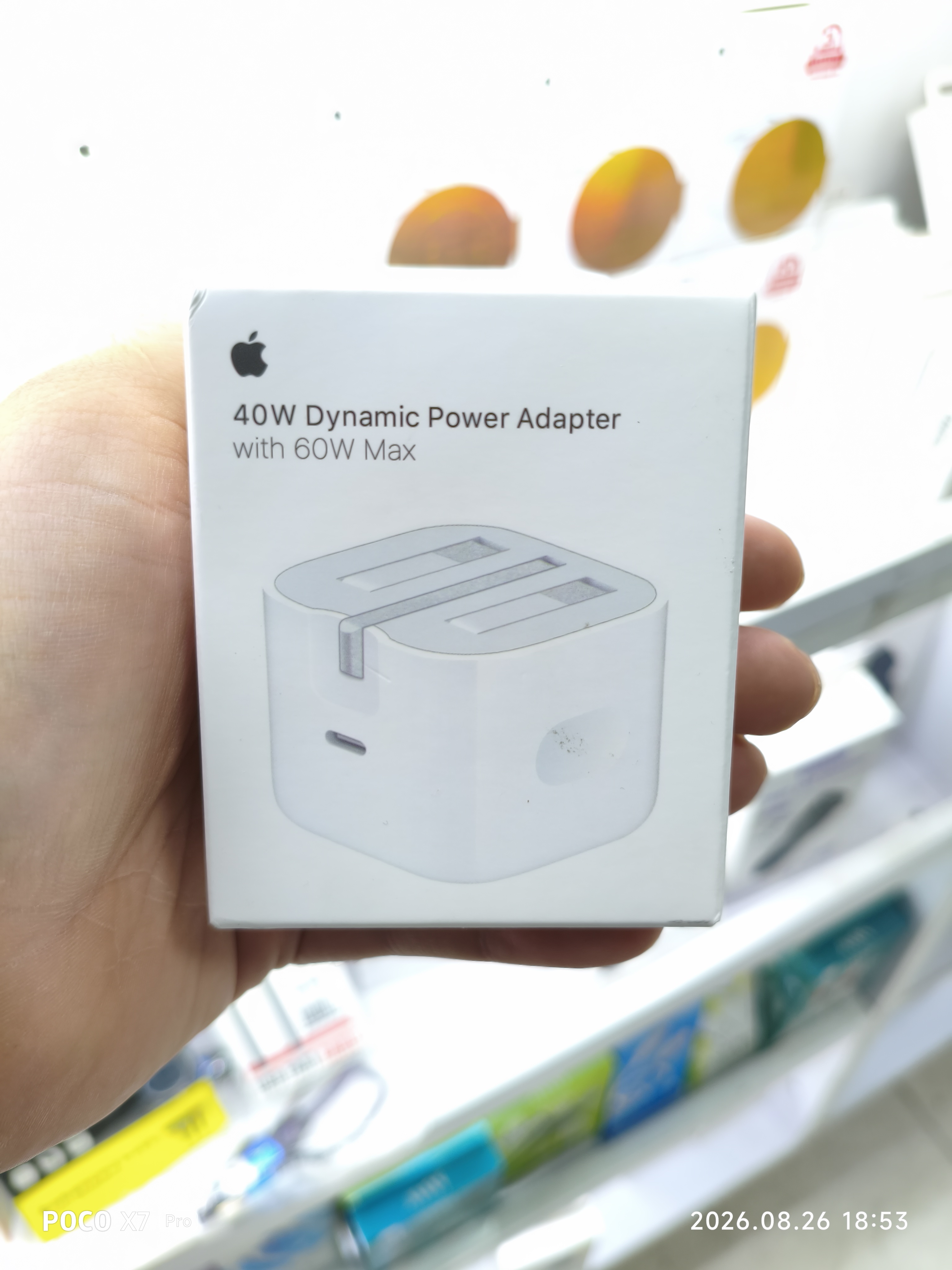 آداپتور شارژ ۴۰ وات اپل اصلی | Apple 40W Dynamic Power Adapter با گارانتی یک‌ساله