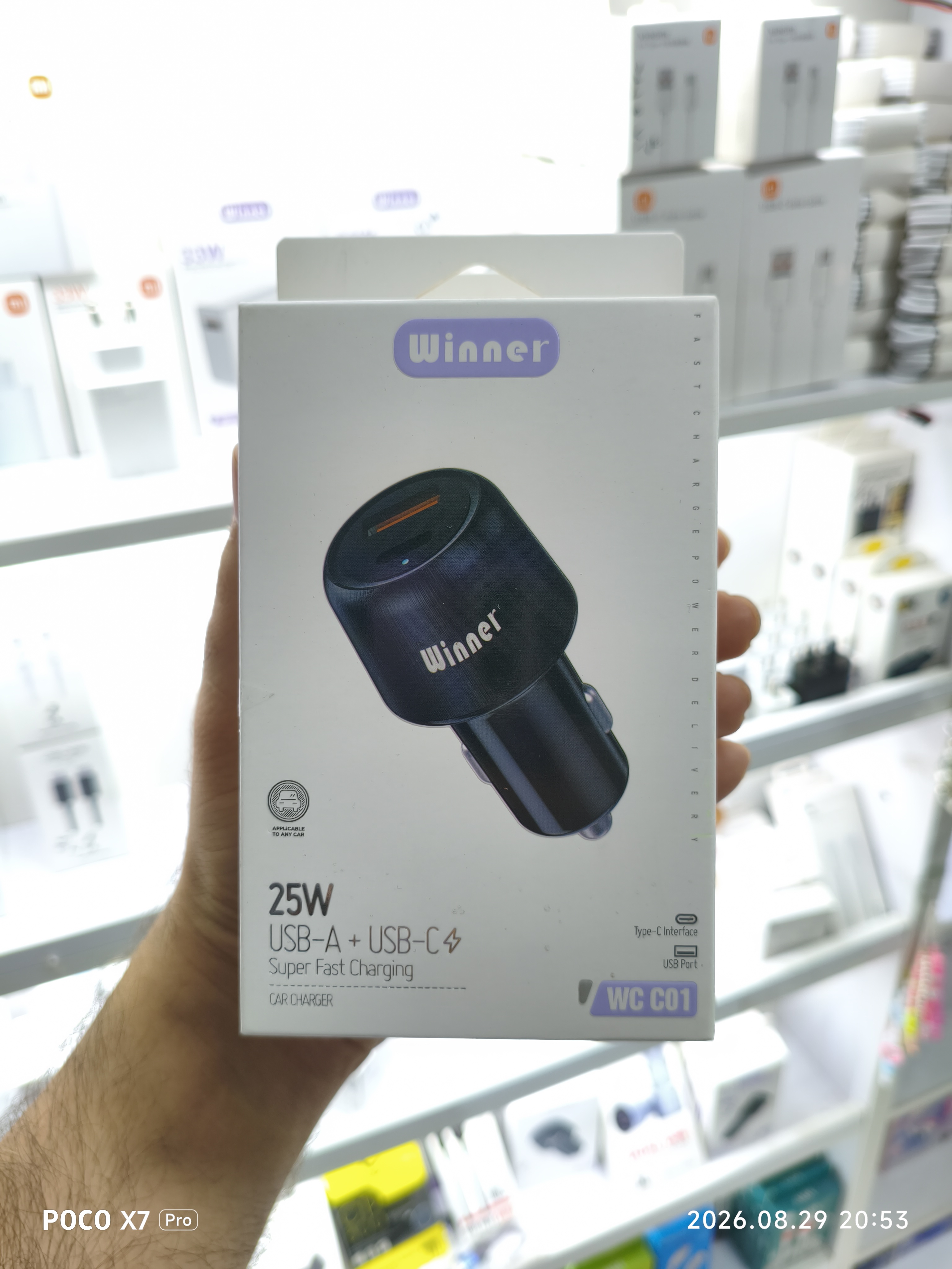 شارژر فندکی 25 وات وینر دارای گارانتی خروجی تایپ سی و usb